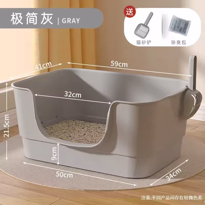 Arenero XL para gatos grandes