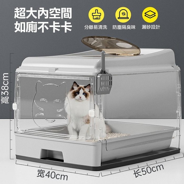 Arenero para gatos con bandeja extraíble