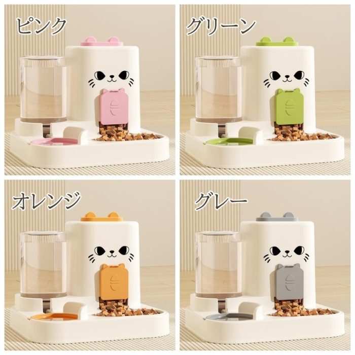 Dispensador Automático 2 en 1 para Gatos - Diseño Kawaii